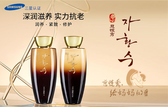 公司简介
