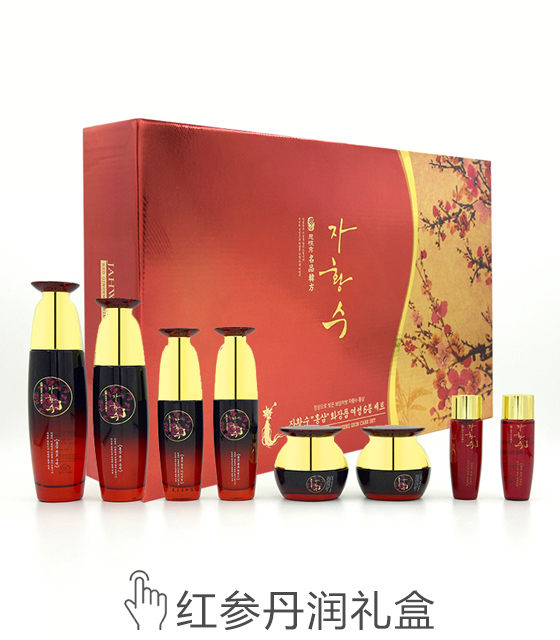 红参丹润礼盒