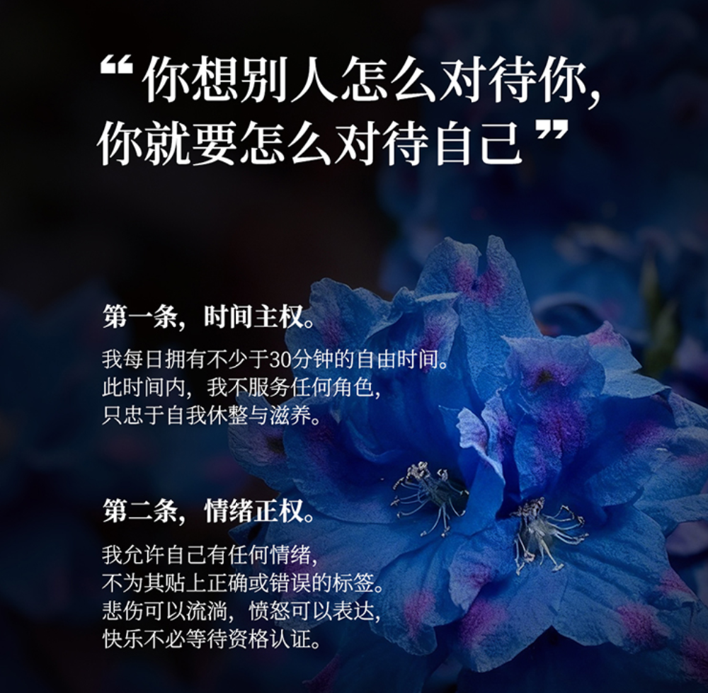 护肤先养心：女性心态调整指南，养出由内而外好气色